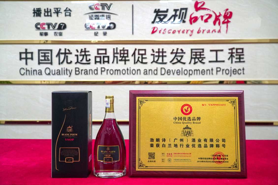 深圳洋酒的分类主要有哪些