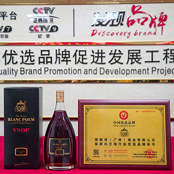 深圳洋酒加盟代理有市场发展吗？